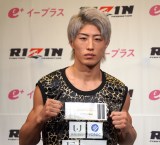 �y�V��q �iC�jORICON NewS inc. 