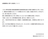 ������Ѓq���^�I�t�B�X �����T�C�g��� 