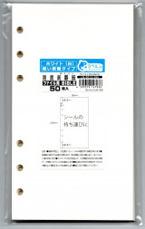 ���������X �������ʔ����� �U���t�@�C�� A5�p 