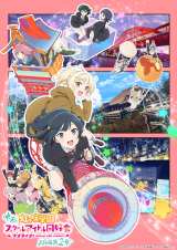 fwuCu!wXN[AChD  2́x̃rWA(C)2024 vWFNguCu!wXN[AChD[r[ 