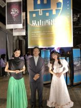 �u��9�񕽗y���ۉf��Ձv�ɎQ�������f��w�����ٔ��x���얢�S�A�[�c�W�i�ēA�����I��(�����b������w) 