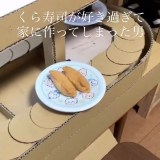 �i�{�[���ōČ������u������i�v�iInstagram�^��tat1236425���0�j 