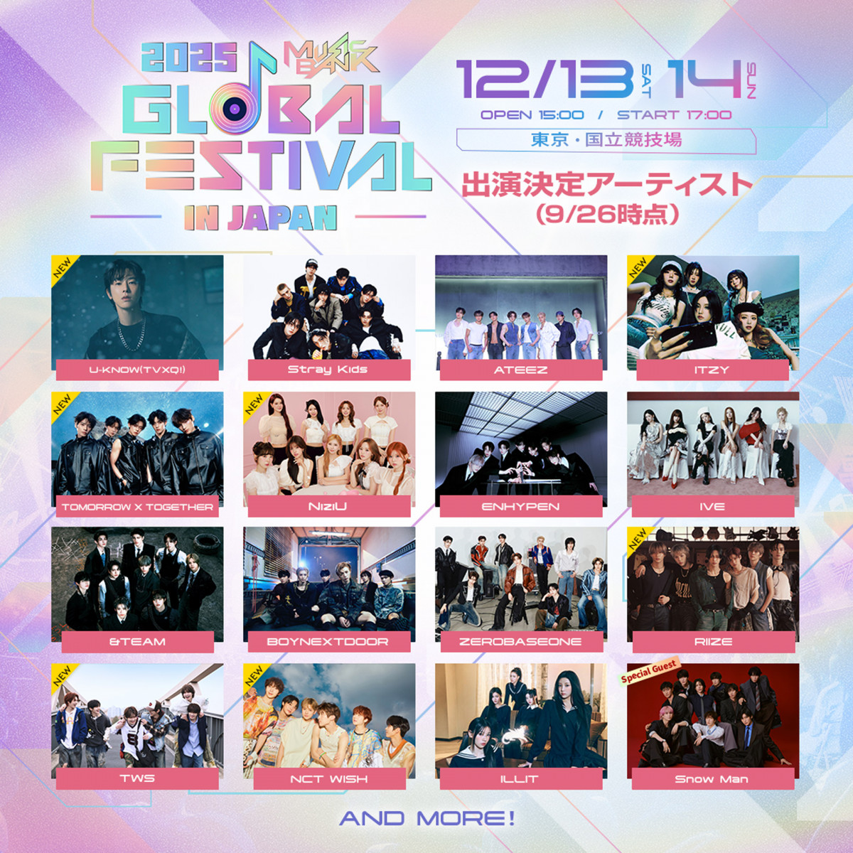 w2025 MUSIC BANK GLOBAL FESTIVAL IN JAPANxoA[eBXg 