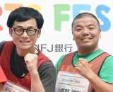 ���}���\��2026�����v���C�x���g�w�O�HUFJ��s KIDS SPORTS FES!�x�ɎQ�������Z�����C�g�X�p (C)ORICON NewS inc. 