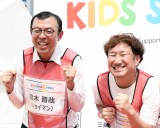 ���}���\��2026�����v���C�x���g�w�O�HUFJ��s KIDS SPORTS FES!�x�ɎQ�������W���C�}�� (C)ORICON NewS inc. 