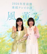 ���㈤&�������̒��h���w���A�O��x�g�Ȗ؂��ƂΎw���h�o�D�ɔ����c�{�l�񍐂Ɂu�r�b�N��!����!�v�u�������ċ��������ł�!�v 