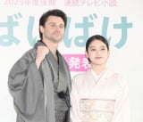 朝ドラ『ばけばけ』開幕へ、“ヘブン先生”が役衣装&日本語動画メッセージ「カッコいいなぁ」「夢中になりそう〜」