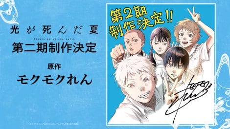 �w�������񂾉āx��2�����쌈�� 