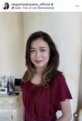 R߂݁uAbVñCi[J[𒲐Ă炢܂v(ʐ^̓CX^O@megumiyokoyama_official ) 