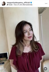 R߂݁uAbVñCi[J[𒲐Ă炢܂v(ʐ^̓CX^O@megumiyokoyama_official ) 