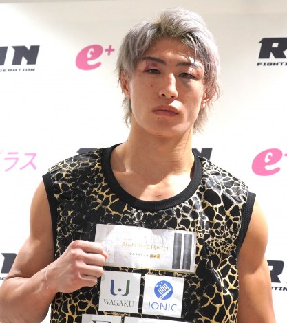 �y�V��q �iC�jORICON NewS inc. 