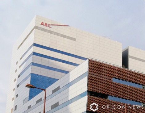 ABC�e���r �iC�jORICON NewS inc. 