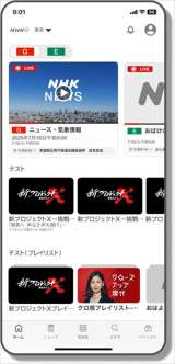 NHKvX(NHK ONE)X}zAv z[(C)NHK 