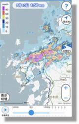 NHK ONE j[XEh }bv(J_)(C)NHK 