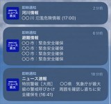 NHK ONE j[XEh ЊQ ʒmC[W(C)NHK 