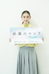 �w�I���̃����h�x�ɏo�����锪��仉q(C)�J���e�� 