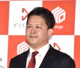 �w�f�W�^���،��urenga�v�V�T�[�r�X�J�n �L�Ҕ��\��x�ɓo�d�����R�{�_����(C)ORICON NewS inc. 