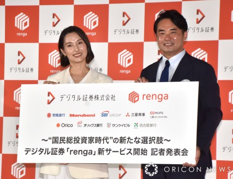 �w�f�W�^���،��urenga�v�V�T�[�r�X�J�n �L�Ҕ��\��x�ɓo�d�����i������j�����V���r�A�A�������� �iC�jORICON NewS inc. 