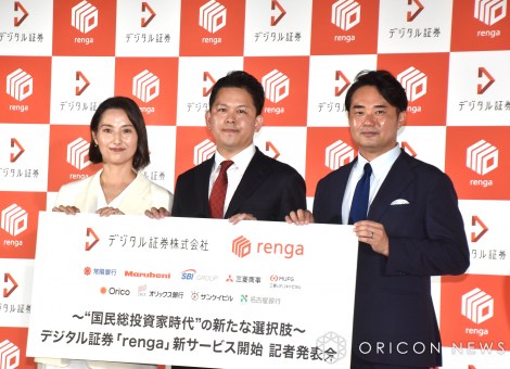 �w�f�W�^���،��urenga�v�V�T�[�r�X�J�n �L�Ҕ��\��x�ɓo�d�����i������j�����V���r�A�A�R�{�_�����A�������� �iC�jORICON NewS inc. 