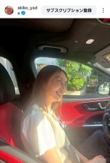 ��c����q�u���̂�����1���f�[�g�v�i�ʐ^�̓C���X�^�O����@akiko_yada ���j 