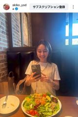 ��c����q�u���̂�����1���f�[�g�v�i�ʐ^�̓C���X�^�O����@akiko_yada ���j 