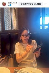 ��c����q�u���̂�����1���f�[�g�v�i�ʐ^�̓C���X�^�O����@akiko_yada ���j 