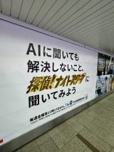 �w�T��I�i�C�g�X�N�[�v�x�V�̐��̍L���iC�jABC�e���r 