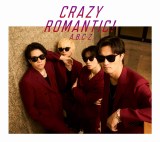 A.B.C-Z 9th ALBUM�wCRAZY ROMANTIC!�x��������A�W���P�b�g�ʐ^ 