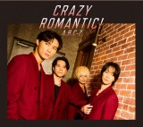 A.B.C-Z 9th ALBUM�wCRAZY ROMANTIC!�x��������B�W���P�b�g�ʐ^ 