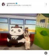 Fqu2025NĂ̎Oÿ݂ł!v(ʐ^̓CX^O @yoshinekyoko ) 