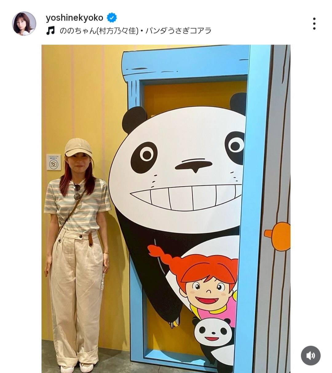 Fqu2025NĂ̎Oÿ݂ł!v(ʐ^̓CX^O @yoshinekyoko ) 