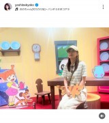 Fqu2025NĂ̎Oÿ݂ł!v(ʐ^̓CX^O @yoshinekyoko ) 