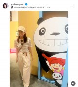 Fqu2025NĂ̎Oÿ݂ł!v(ʐ^̓CX^O @yoshinekyoko ) 