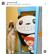 Fqu2025NĂ̎Oÿ݂ł!v(ʐ^̓CX^O @yoshinekyoko ) 