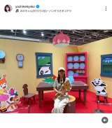 Fqu2025NĂ̎Oÿ݂ł!v(ʐ^̓CX^O @yoshinekyoko ) 