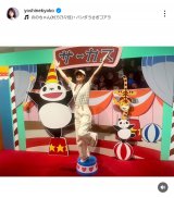 Fqu2025NĂ̎Oÿ݂ł!v(ʐ^̓CX^O @yoshinekyoko ) 