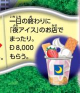 �u��������!�l���Q�[���v(C) 1968,2025 Hasbro. All Rights Reserved. (C) TOMY 