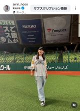 �א숤�ρu�����\�t�g�o���N�z�[�N�X ���[�O�D�����߂łƂ��������܂��v�i�ʐ^�̓C���X�^�O���� @airin_hosokawa ���j 