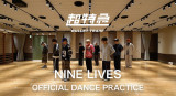 �����}22nd Single�uNINE LIVES�vDance Practice�T���l�C�� 