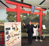 ʓWwThis is KABUKIxɓoꂵE (C)ORICON NewS inc. 