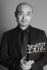 �Ηj�h���}�w������Ƃ����G�X�p�[�x�ɏo������F��˕�(C)�e���r���� 