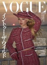 �wVOGUE JAPAN�x11�����i10��1�������j 