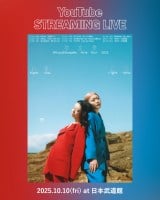 �r���w�A���{�����ٌ���2���ڂ�YouTube�Ő��z�M����@��x����̃v���~�A���z�M 