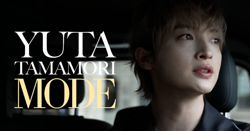 玉森裕太、初単独ドキュメンタリーのキービジュアル公開 衣装製作の