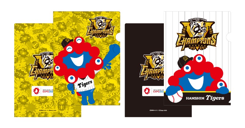 阪神　優勝　ミャクミャク　いろいろ8点セット 阪神 優勝 ミャクミャク いろいろ8点セット 2025大阪・関西万博