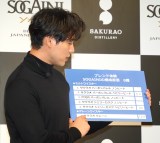 �u�����f�b�h�W���p�j�[�Y�E�C�X�L�[SOGAINI �VCM���\��ɓo�d�������m���� (C)ORICON NewS inc. 