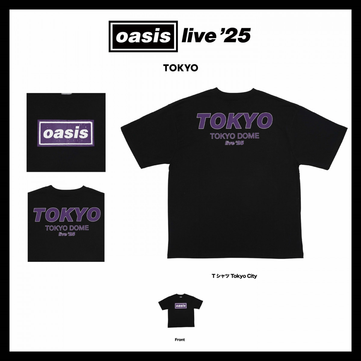 【新品】オアシス　ライブ2025 ツアーグッズ　スウェット　Mサイズ 公式】OASIS【2025イギリスライブ会場限定】 パーカー/FOODIE