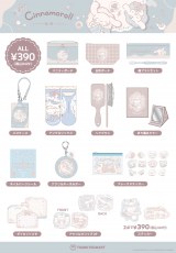 ���i���C���i�b�v 