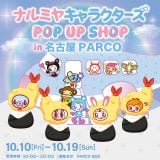 ui~LN^[Y POP UP SHOPv 