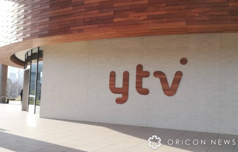 �ǔ��e���r �iC�jORICON NewS inc. 